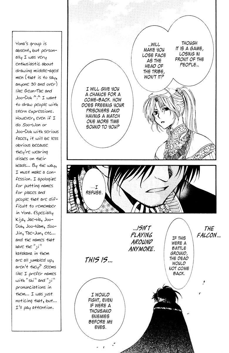 Akatsuki no Yona Chapter 46 - Page 13 in English