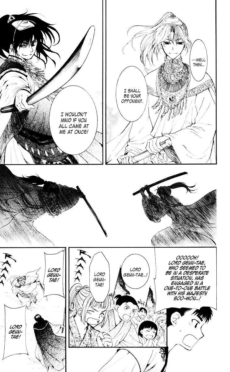 Akatsuki no Yona Chapter 46 - Page 15 in English