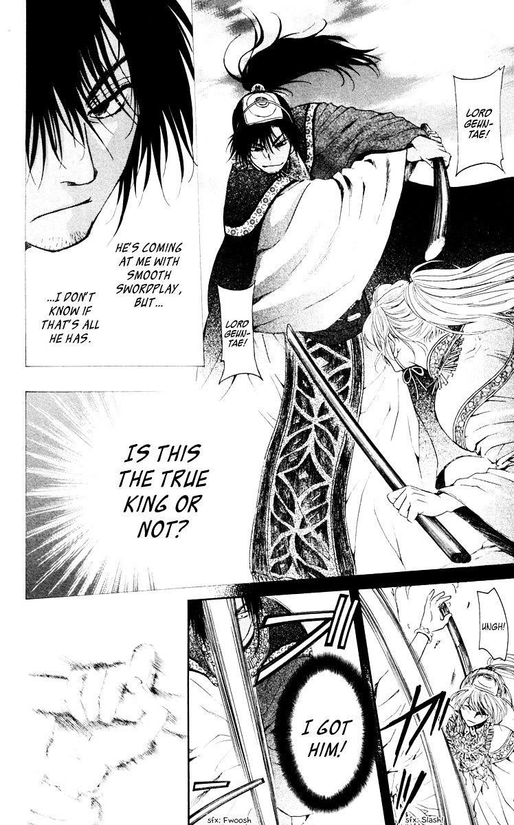 Akatsuki no Yona Chapter 46 - Page 16 in English
