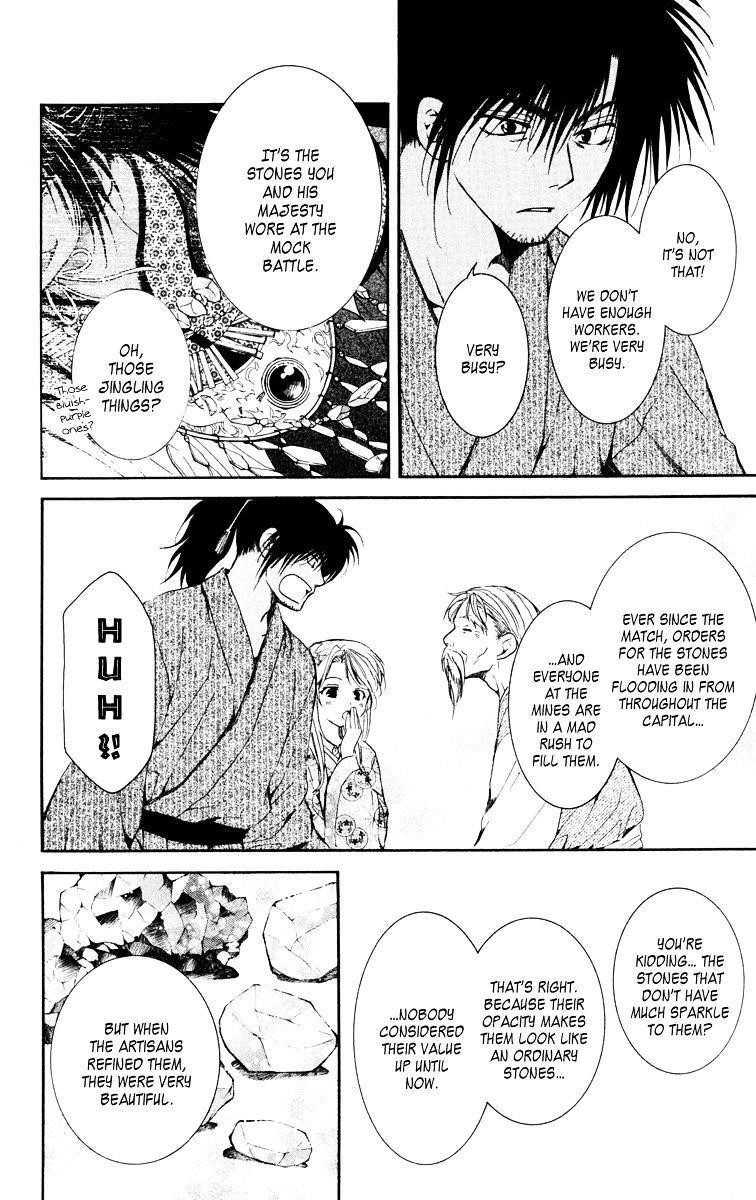 Akatsuki no Yona Chapter 46 - Page 24 in English