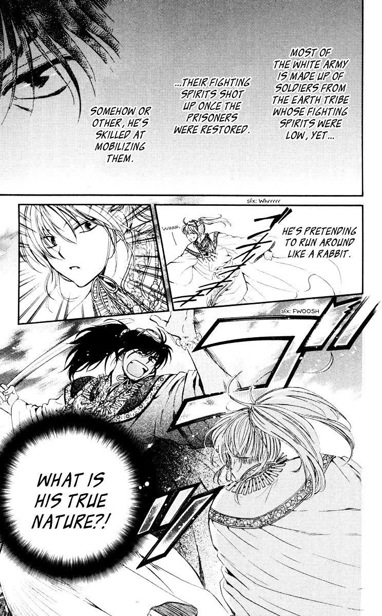 Akatsuki no Yona Chapter 46 - Page 9 in English