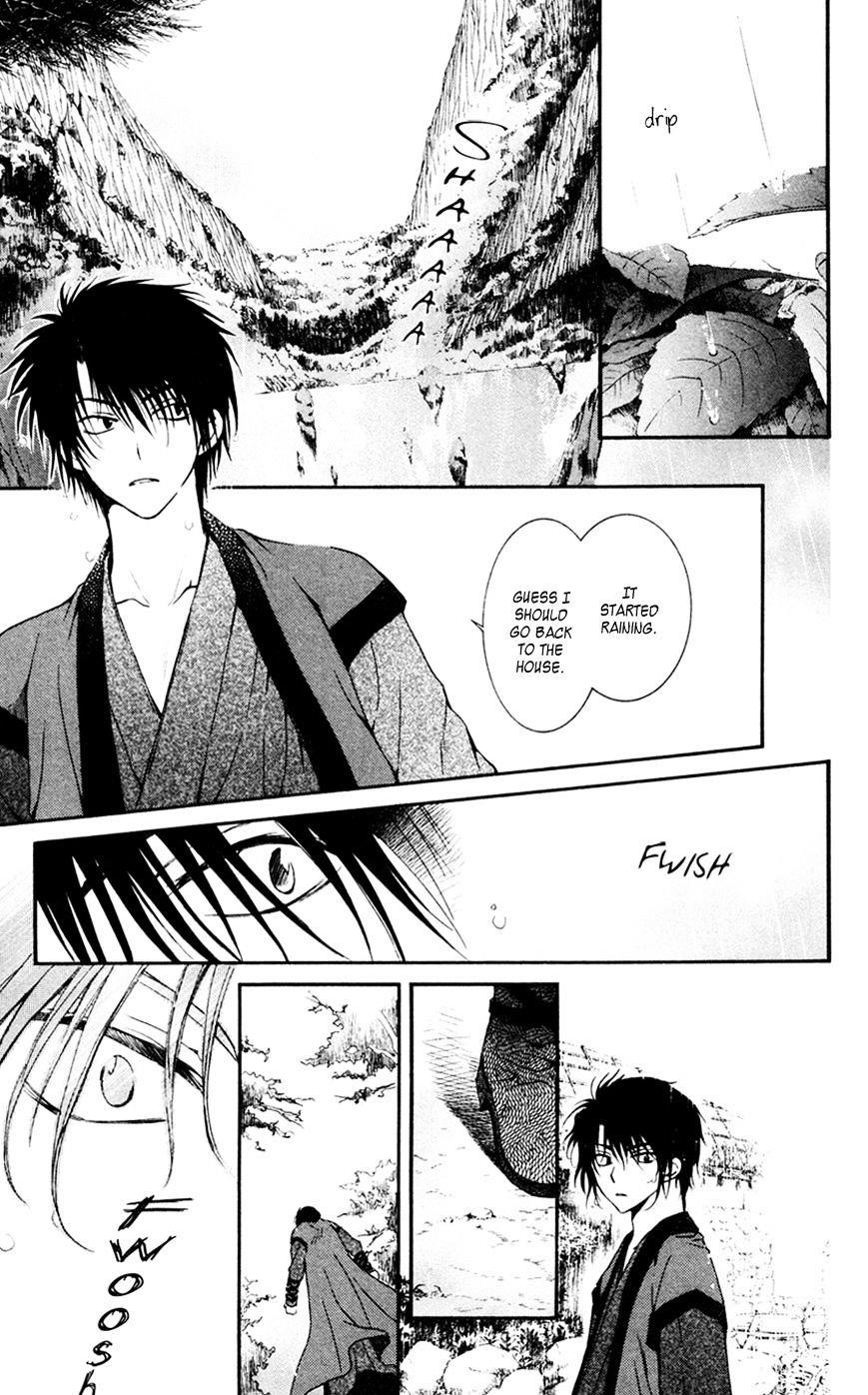 Akatsuki no Yona Chapter 47 - Page 19 in English