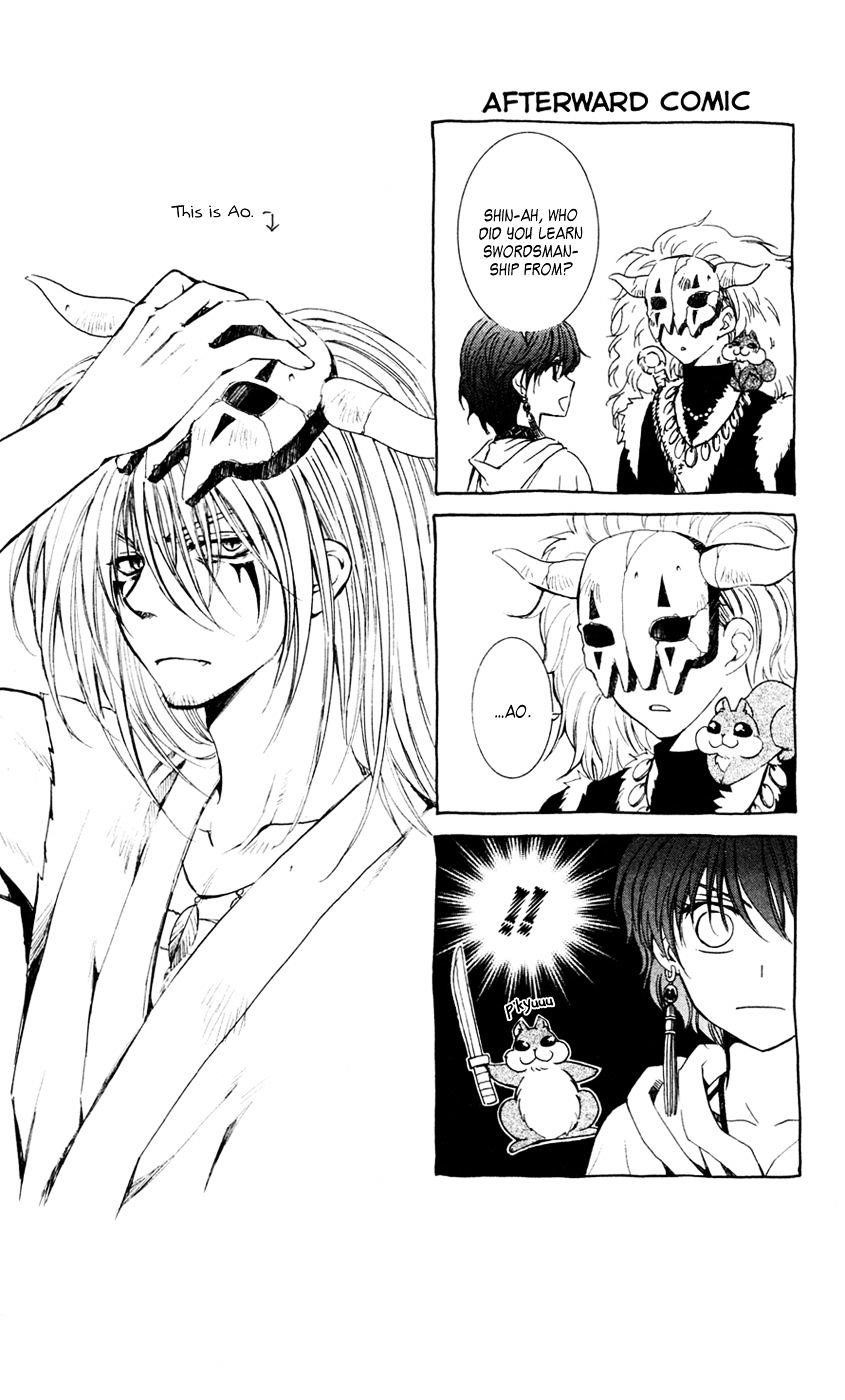 Akatsuki no Yona Chapter 47 - Page 31 in English