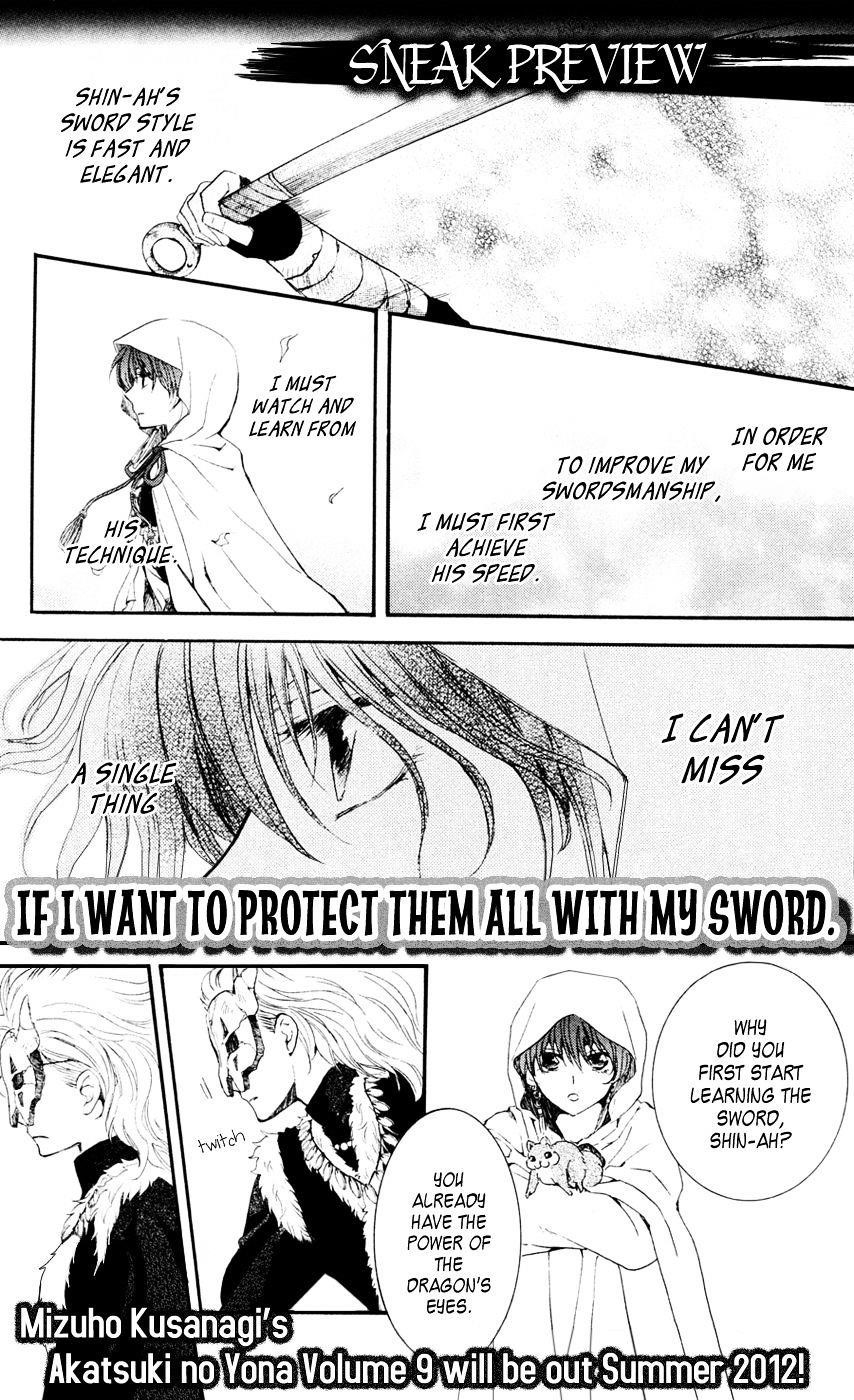 Akatsuki no Yona Chapter 47 - Page 32 in English