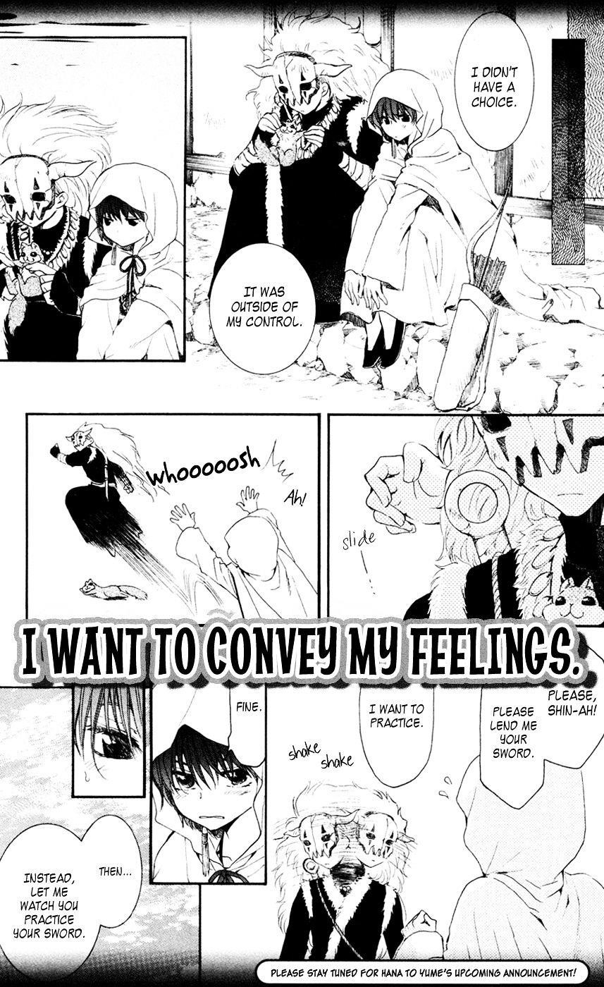 Akatsuki no Yona Chapter 47 - Page 33 in English