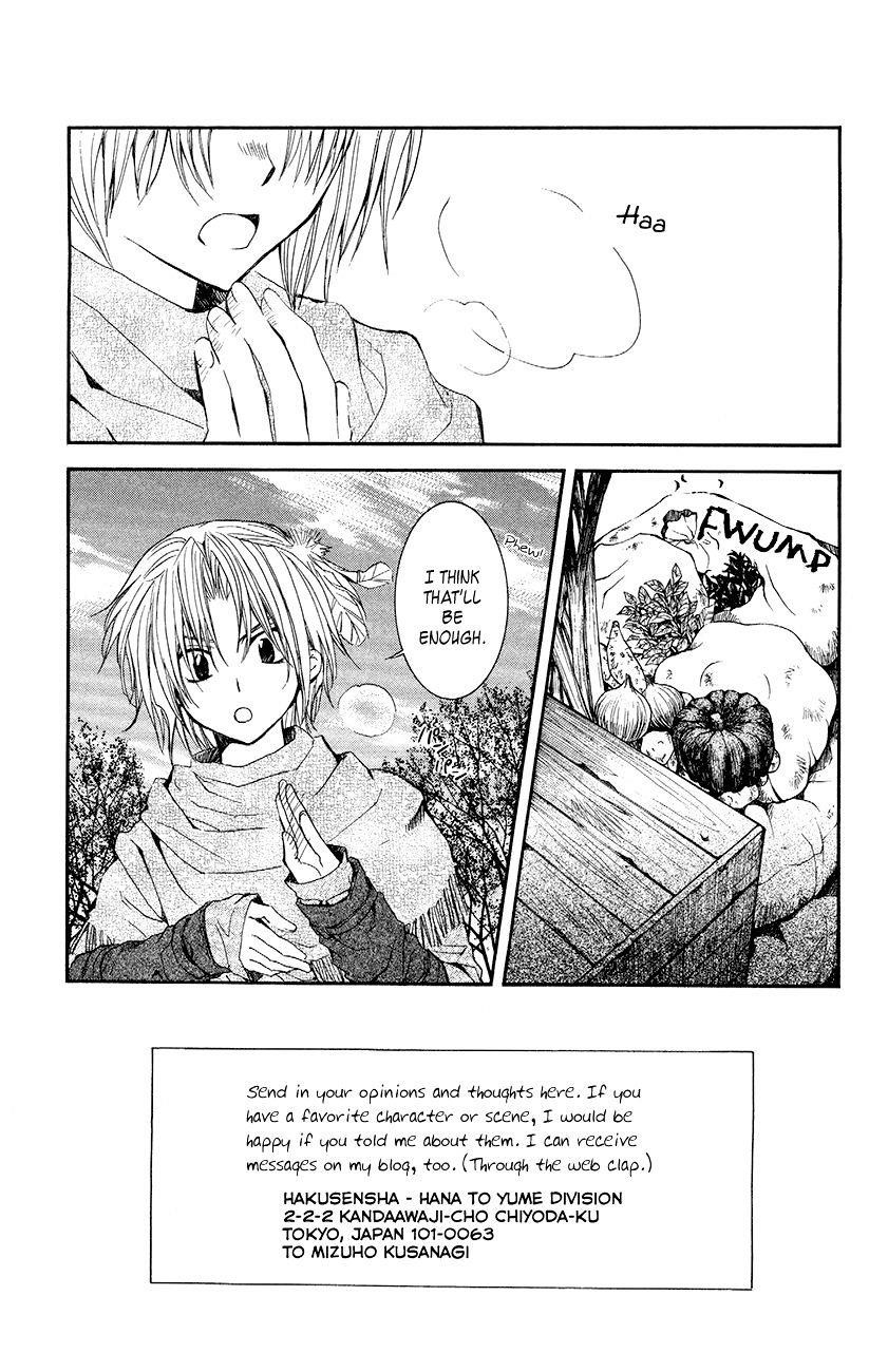 Akatsuki no Yona Chapter 48 - Page 4 in English