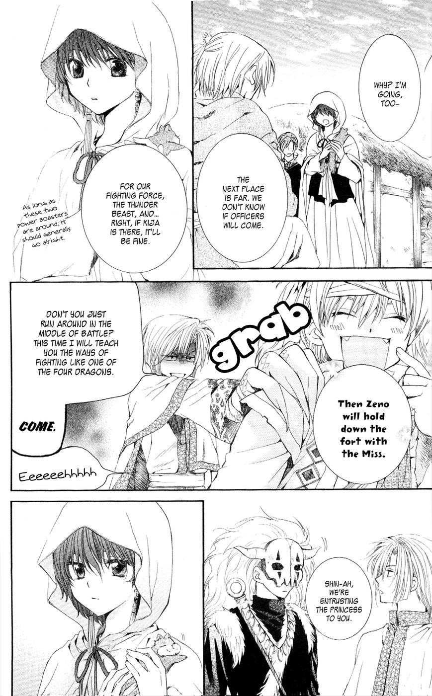 Akatsuki no Yona Chapter 49 - Page 11 in English