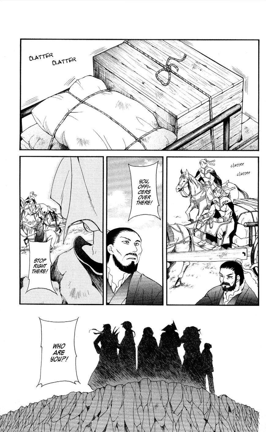Akatsuki no Yona Chapter 49 - Page 3 in English