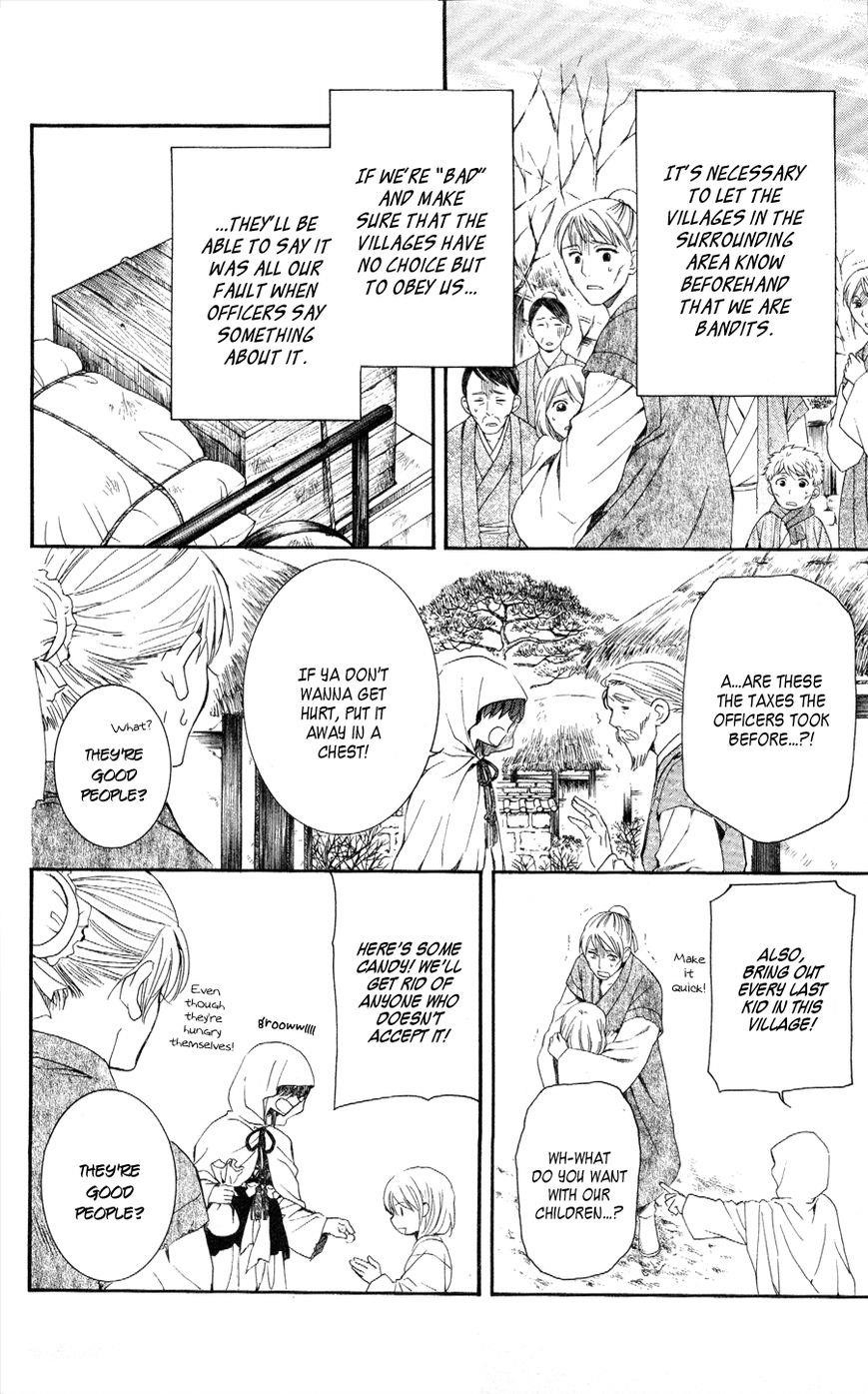 Akatsuki no Yona Chapter 49 - Page 9 in English