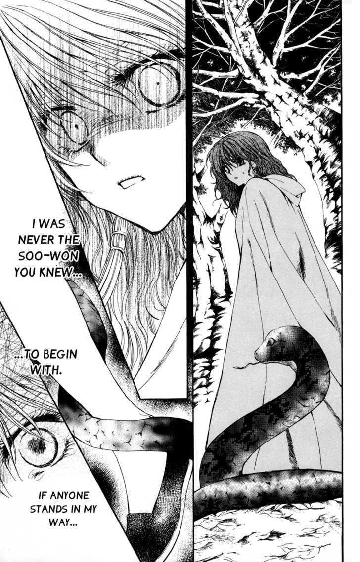 Akatsuki no Yona Chapter 5 - Page 18 in English