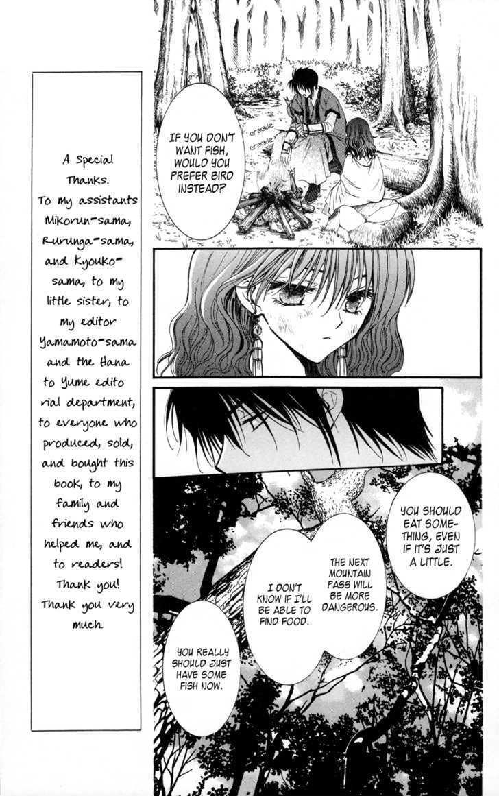 Akatsuki no Yona Chapter 5 - Page 4 in English