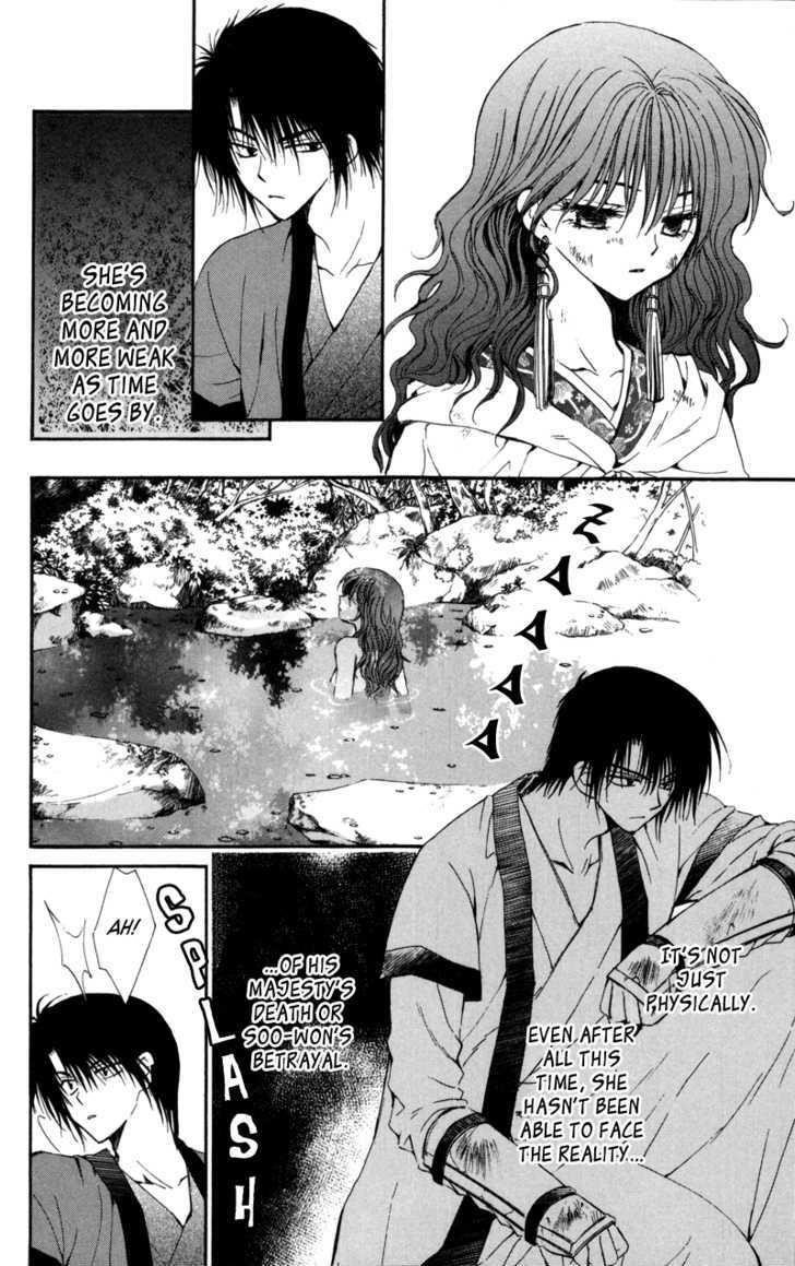 Akatsuki no Yona Chapter 5 - Page 5 in English