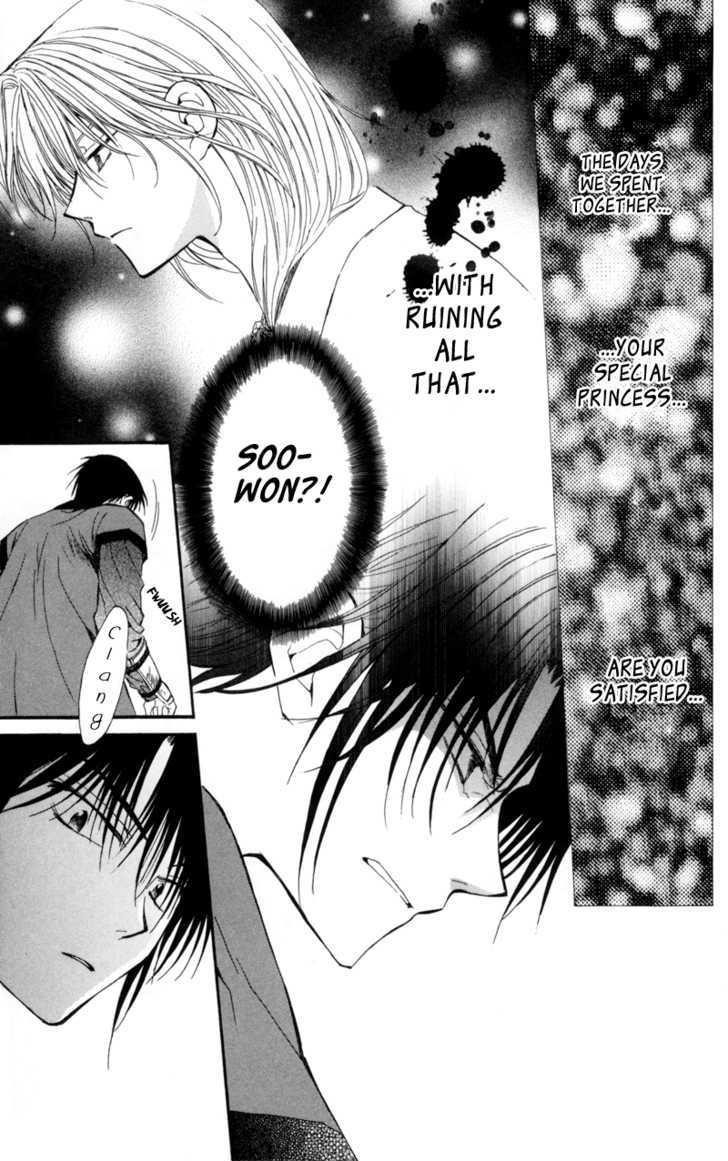 Akatsuki no Yona Chapter 5 - Page 8 in English