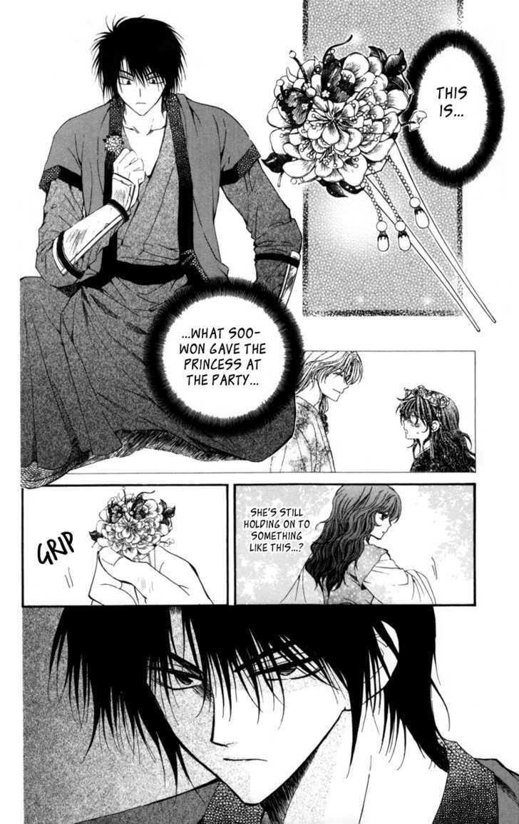 Akatsuki no Yona Chapter 5 - Page 9 in English