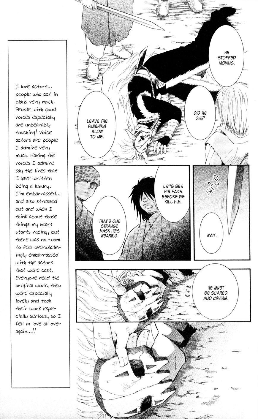 Akatsuki no Yona Chapter 50 - Page 13 in English