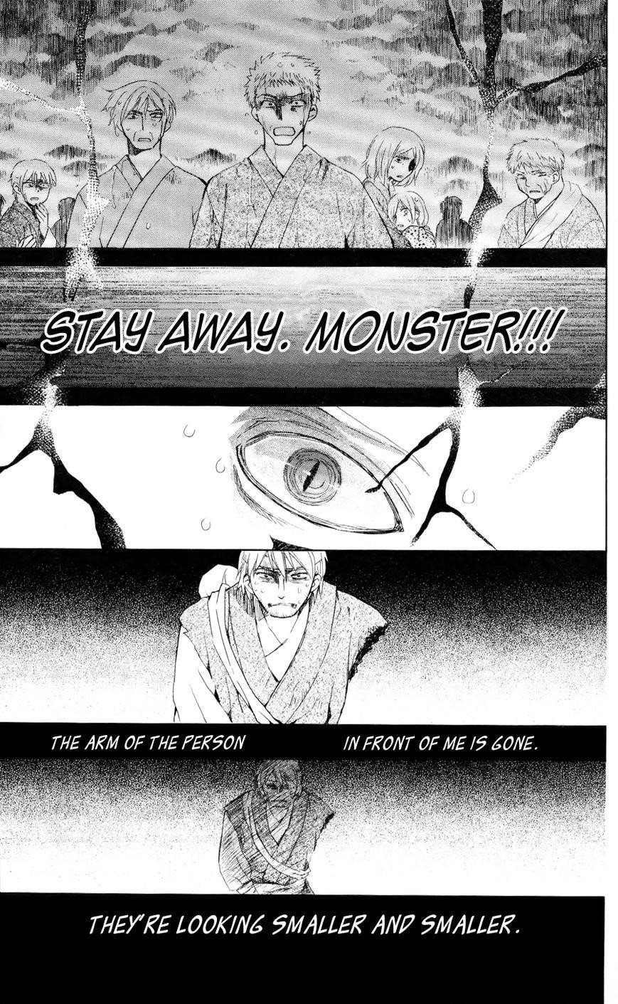 Akatsuki no Yona Chapter 50 - Page 27 in English