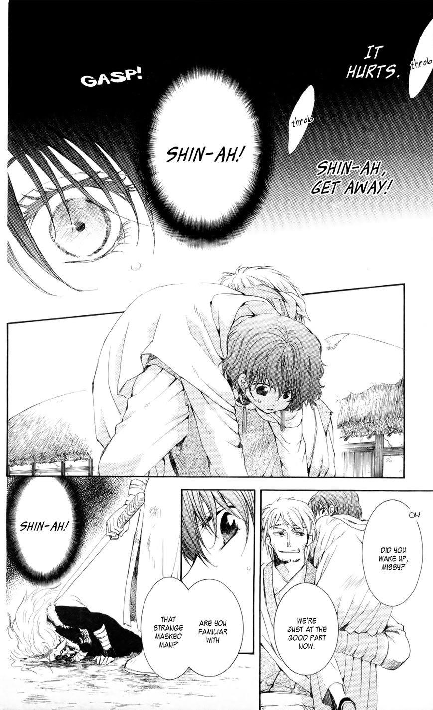 Akatsuki no Yona Chapter 50 - Page 8 in English