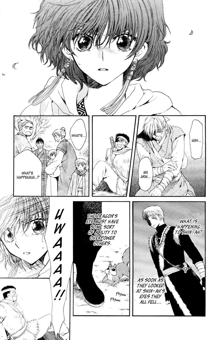 Akatsuki no Yona Chapter 51 - Page 9 in English