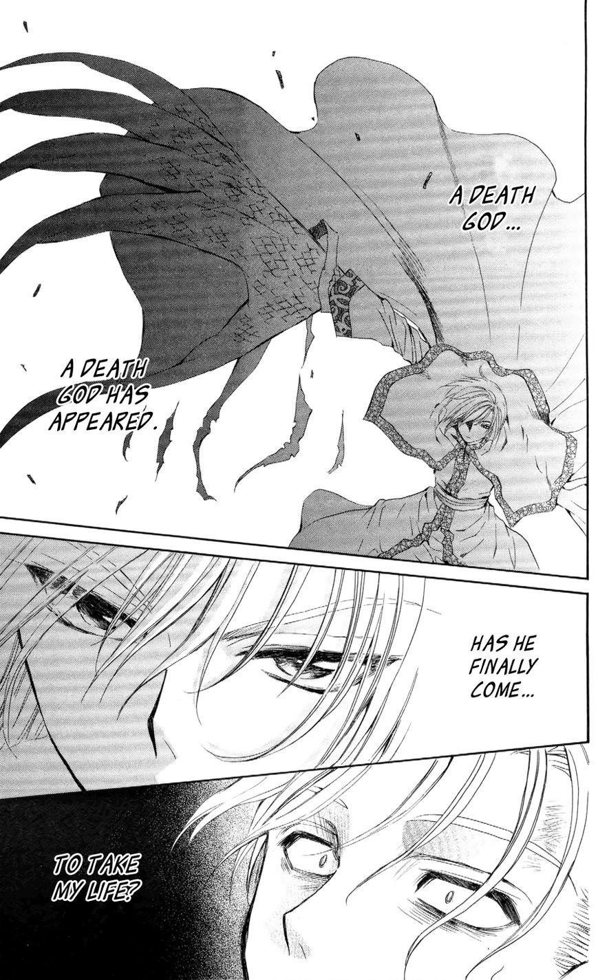 Akatsuki no Yona Chapter 53 - Page 19 in English