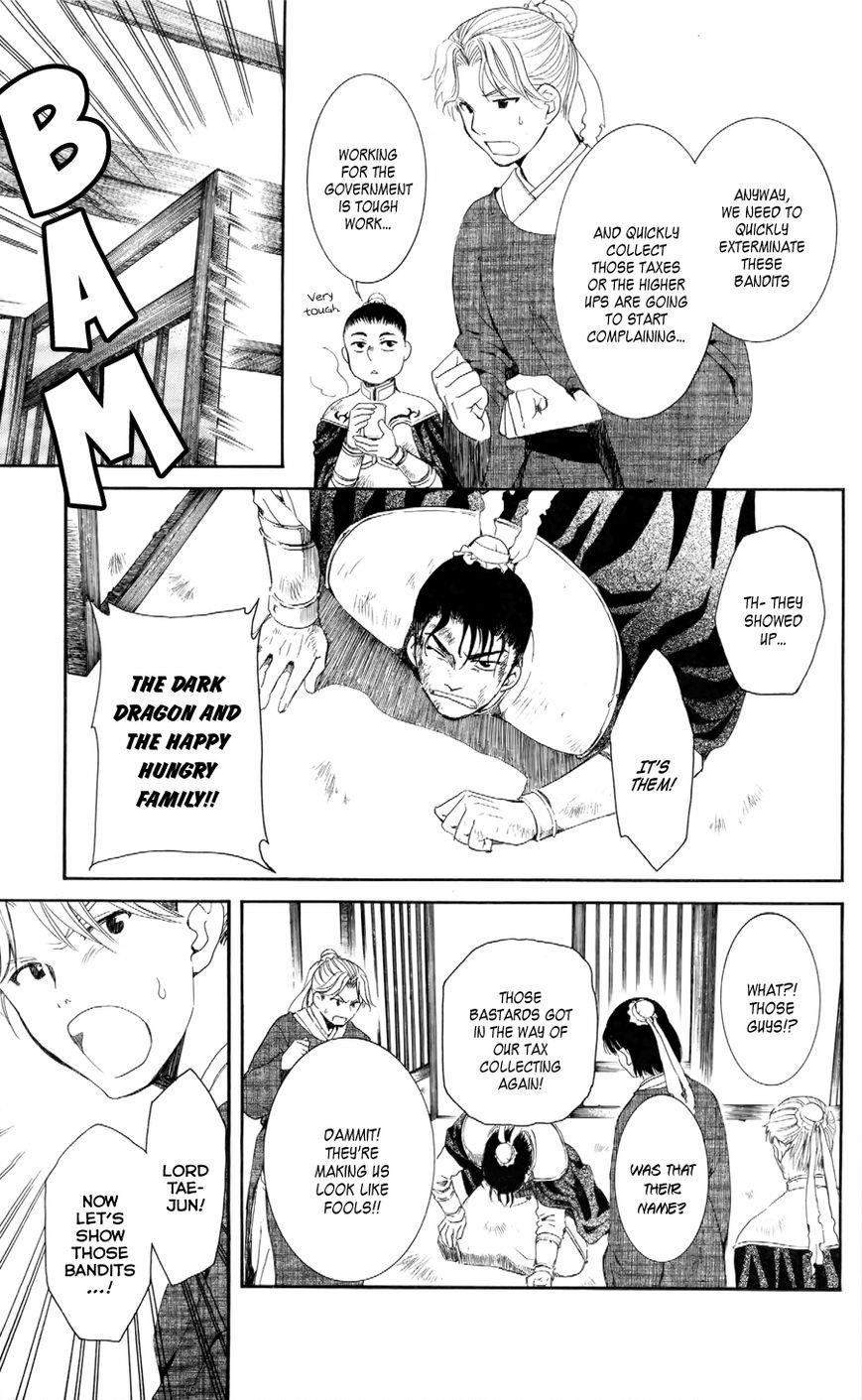 Akatsuki no Yona Chapter 53 - Page 7 in English