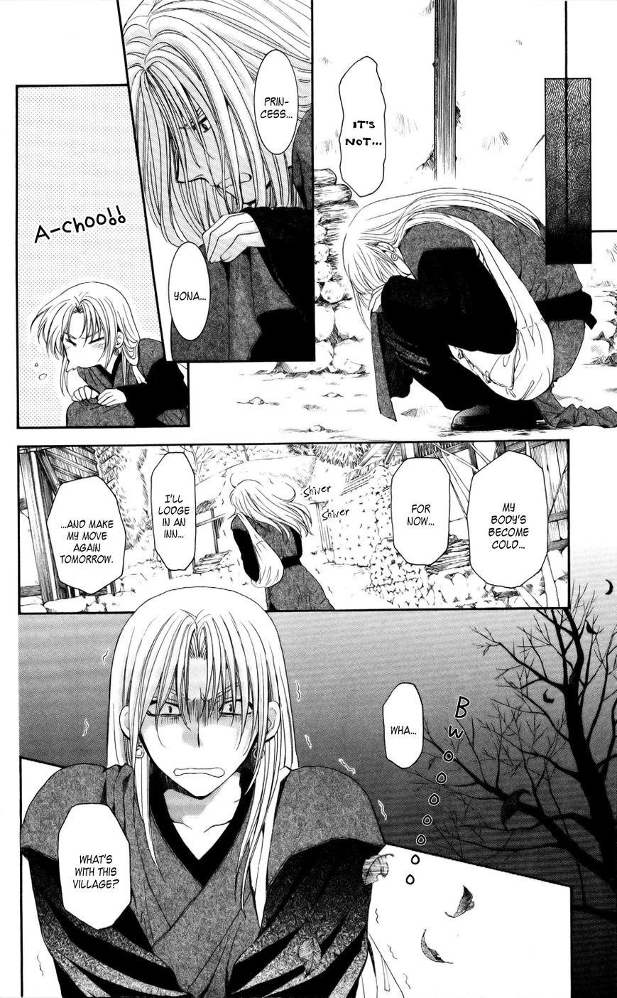 Akatsuki no Yona Chapter 54 - Page 33 in English