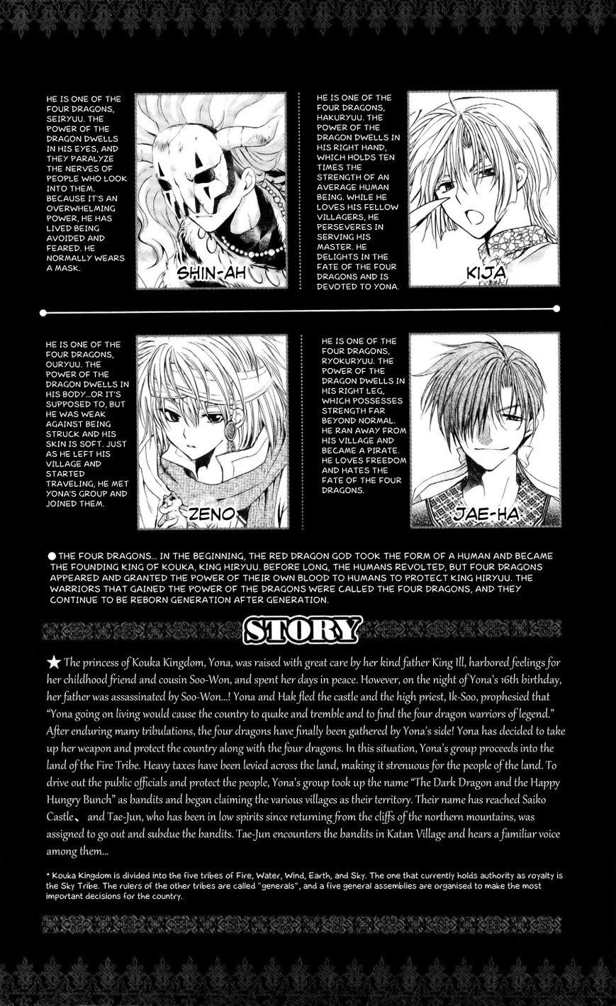 Akatsuki no Yona Chapter 54 - Page 4 in English