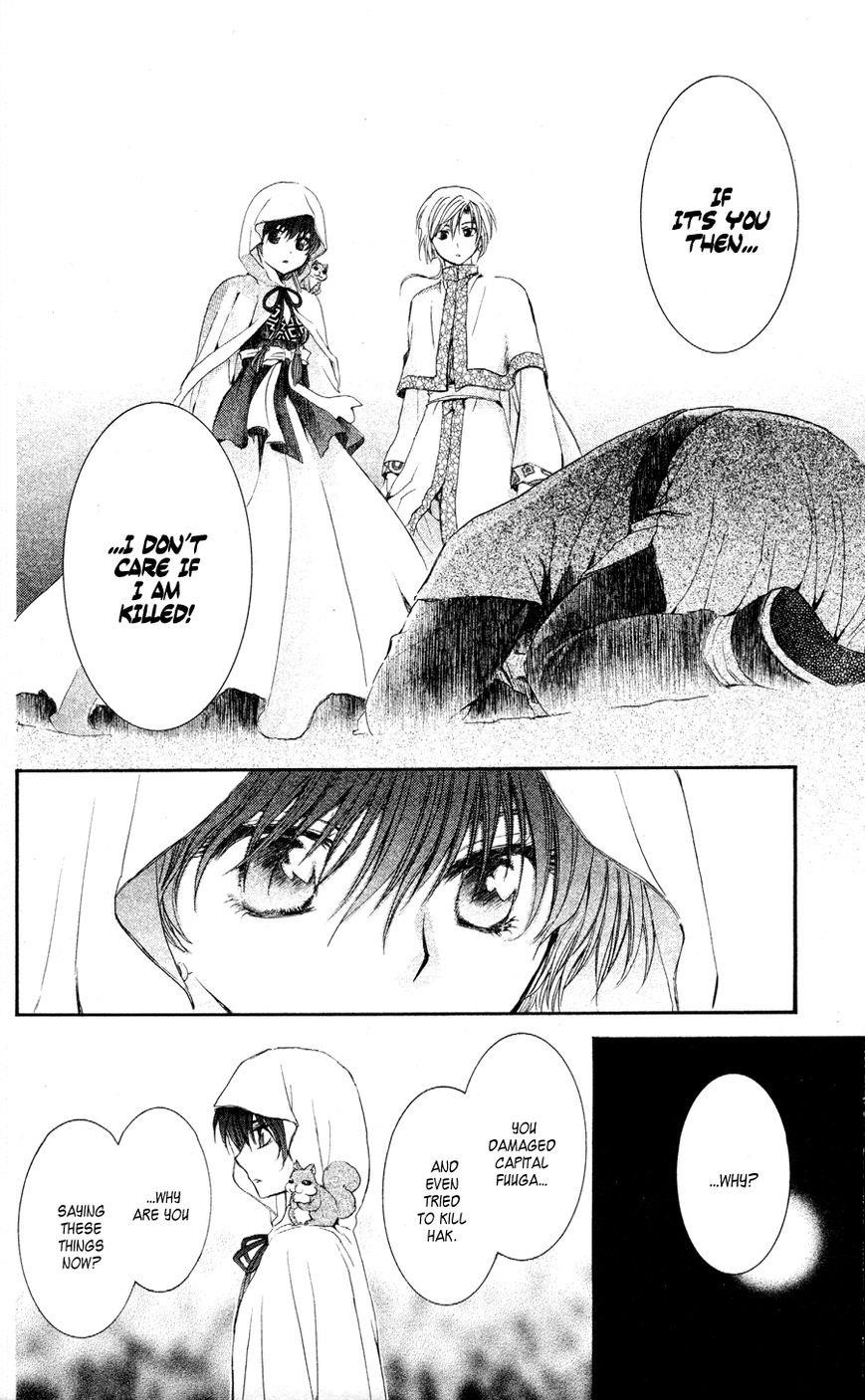 Akatsuki no Yona Chapter 55 - Page 23 in English