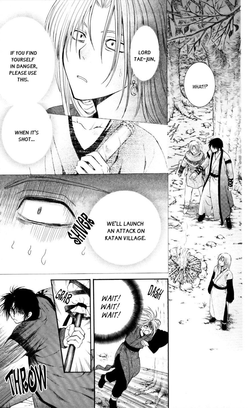 Akatsuki no Yona Chapter 55 - Page 7 in English