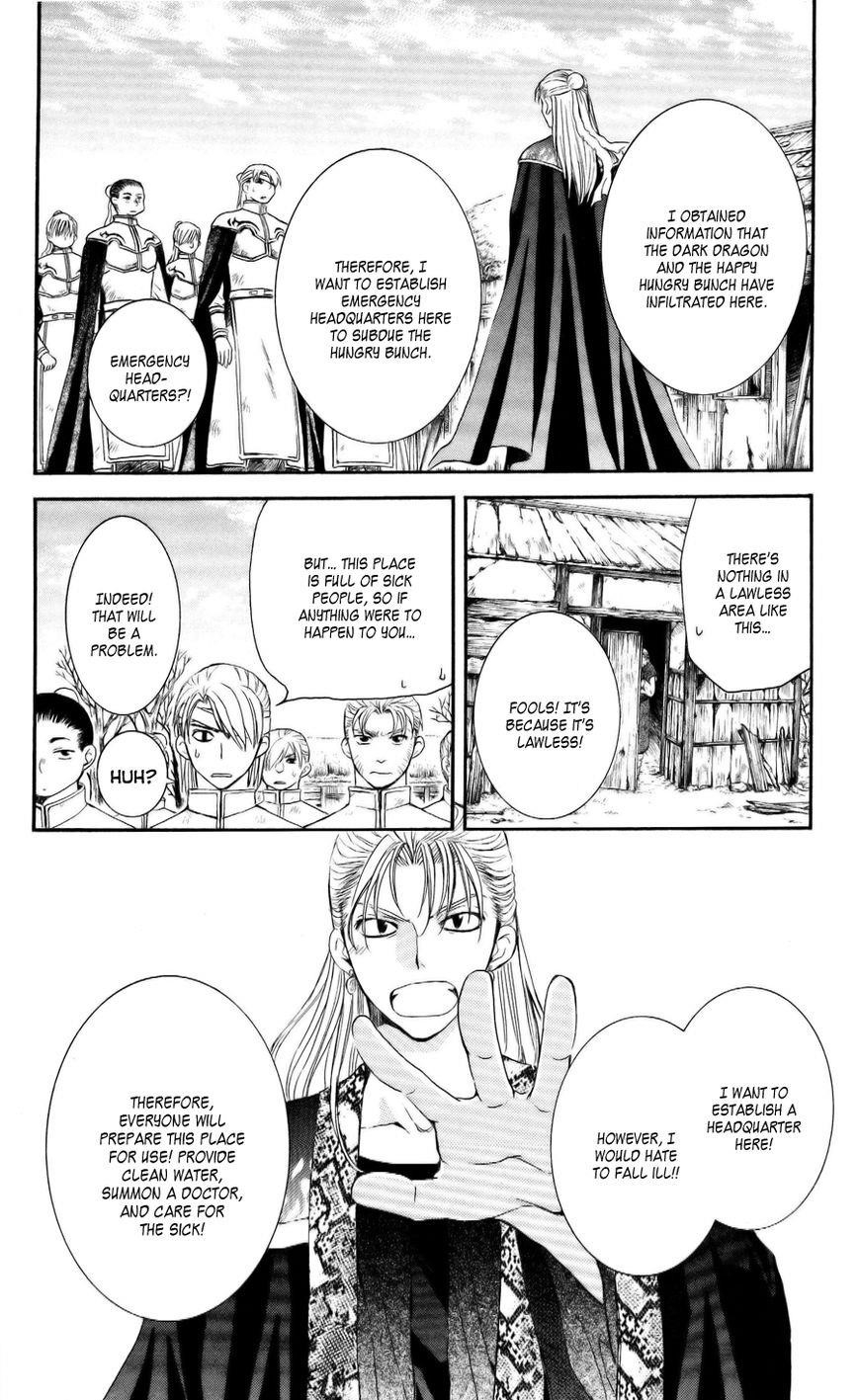 Akatsuki no Yona Chapter 58 - Page 10 in English