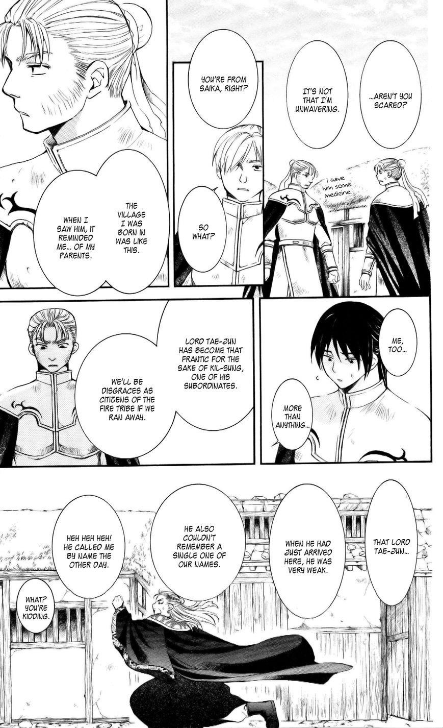 Akatsuki no Yona Chapter 58 - Page 19 in English
