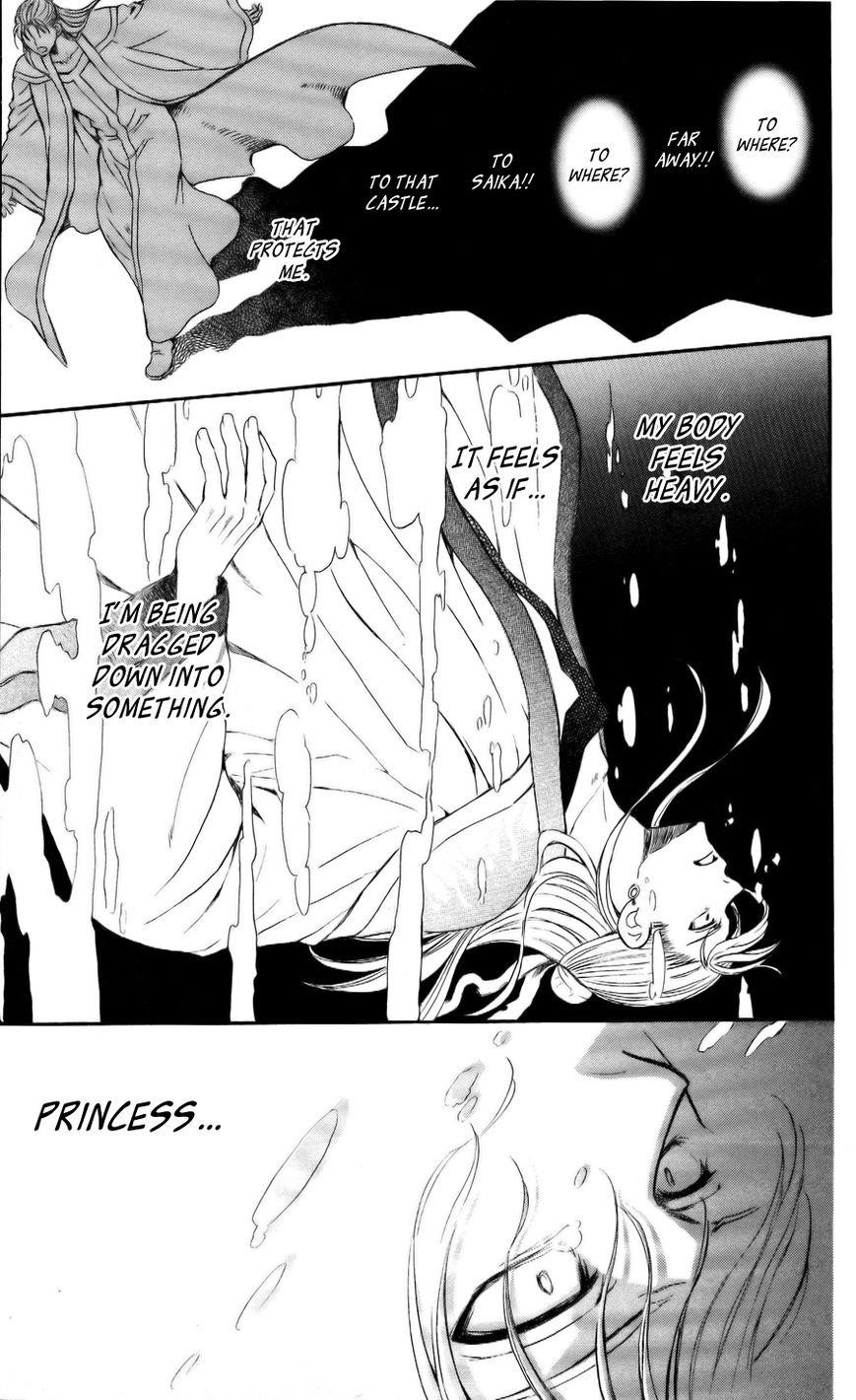 Akatsuki no Yona Chapter 58 - Page 21 in English