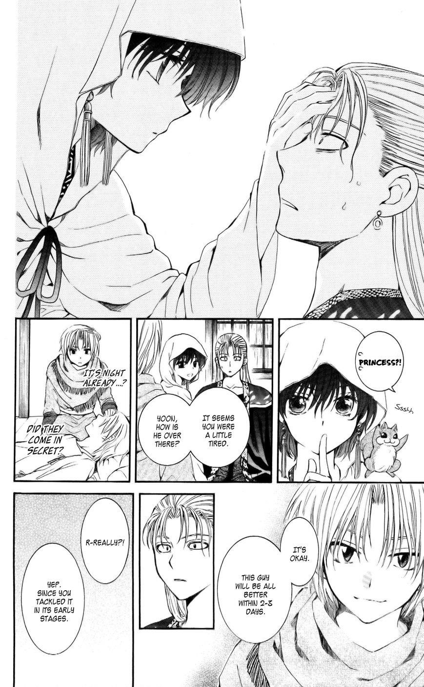 Akatsuki no Yona Chapter 58 - Page 22 in English