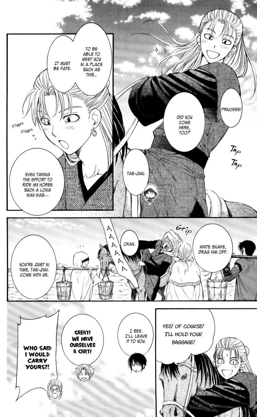 Akatsuki no Yona Chapter 58 - Page 4 in English