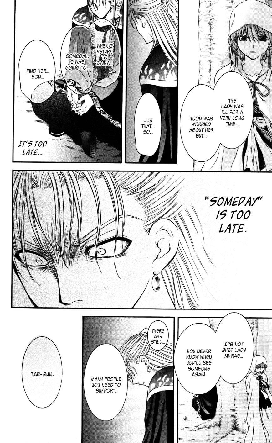 Akatsuki no Yona Chapter 59 - Page 23 in English