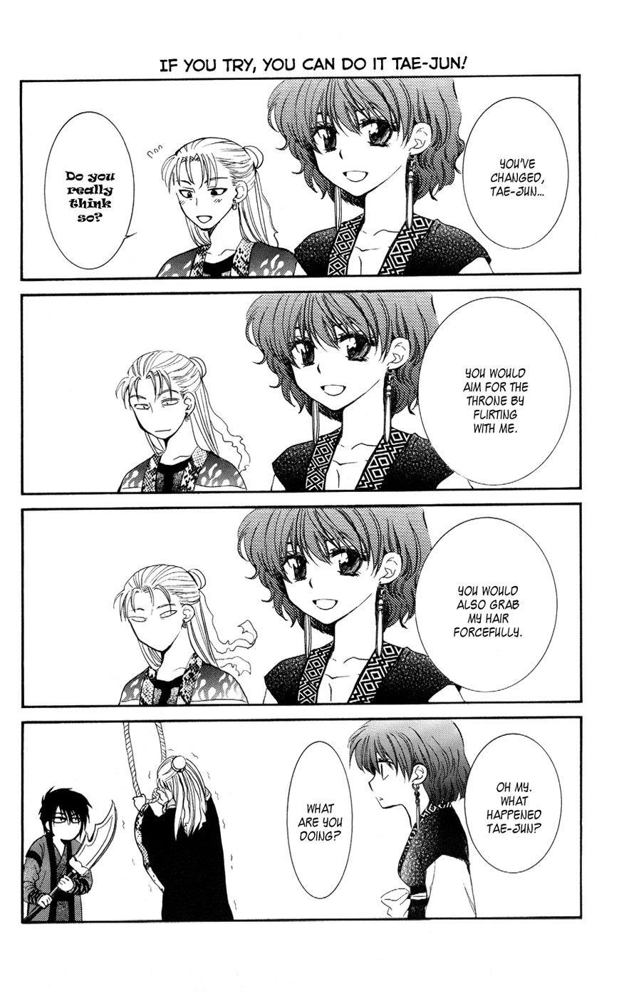 Akatsuki no Yona Chapter 59 - Page 31 in English