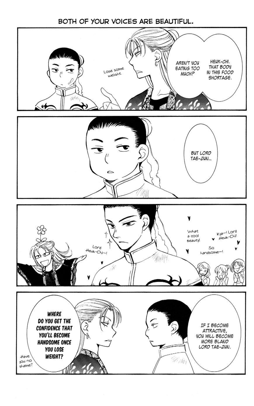 Akatsuki no Yona Chapter 59 - Page 32 in English
