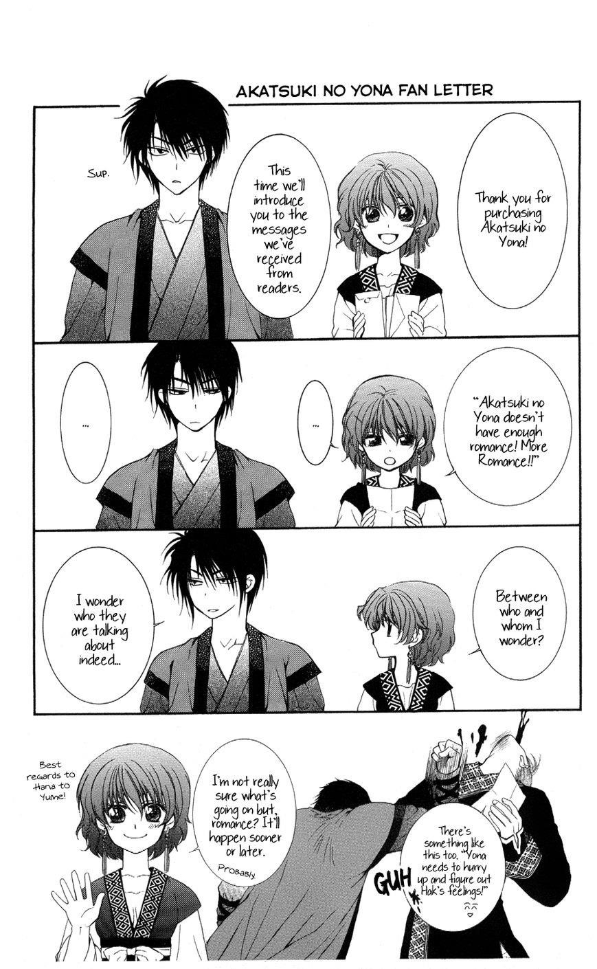 Akatsuki no Yona Chapter 59 - Page 33 in English