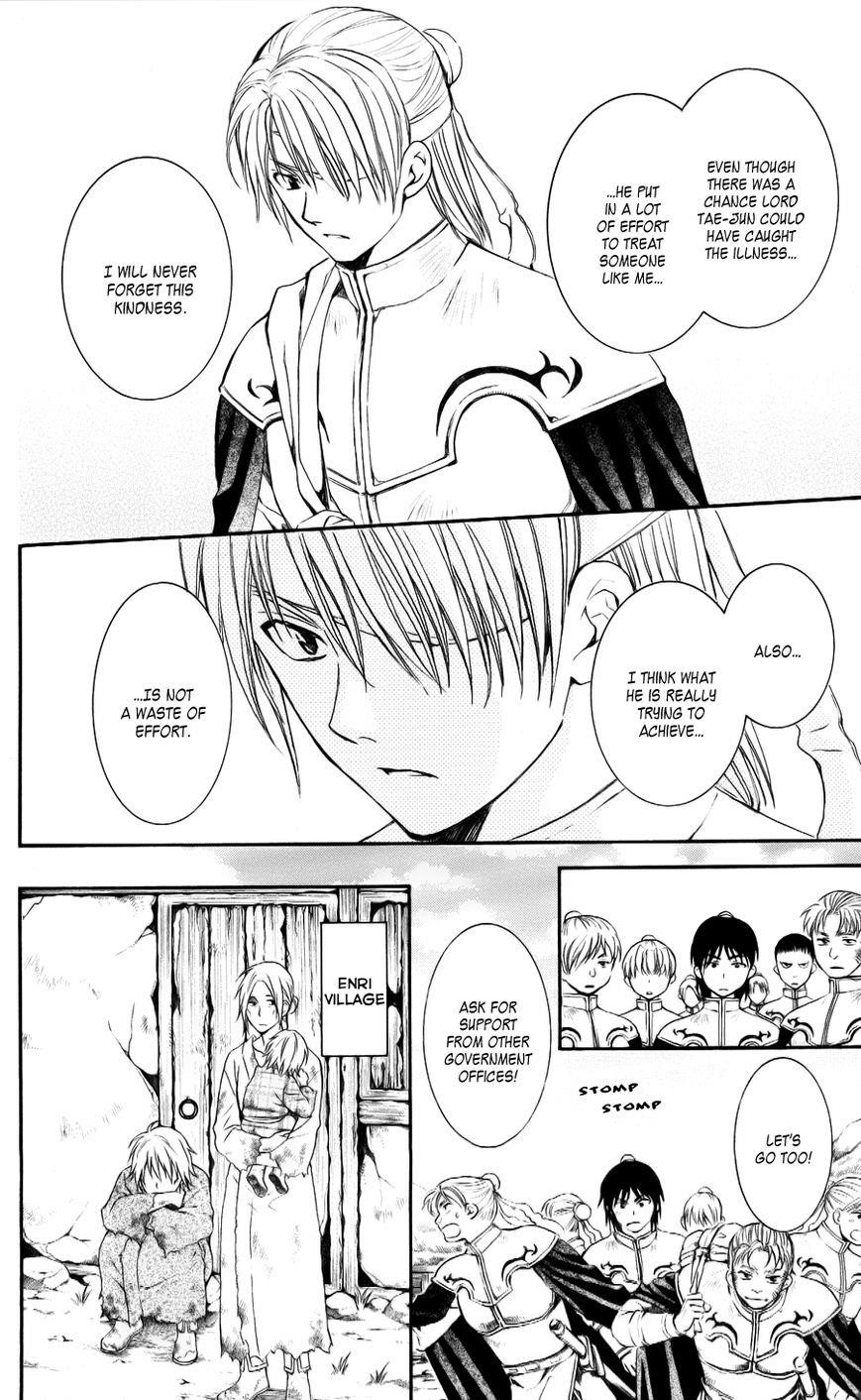 Akatsuki no Yona Chapter 59 - Page 6 in English