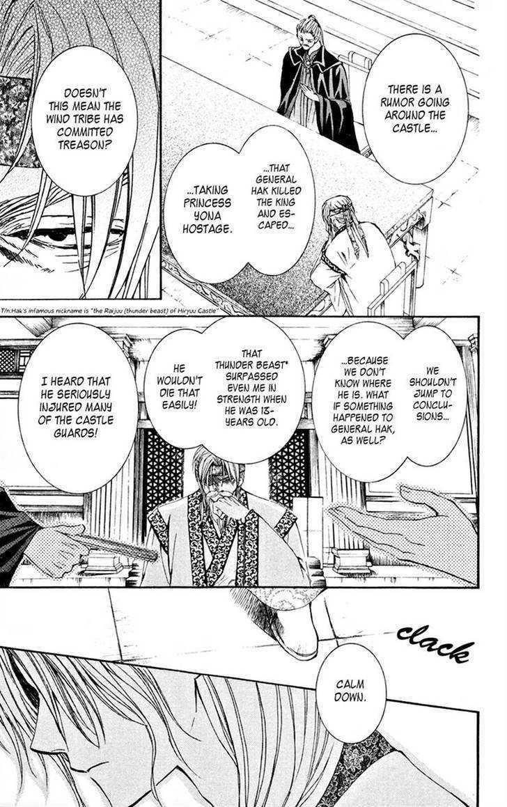 Akatsuki no Yona Chapter 6 - Page 12 in English