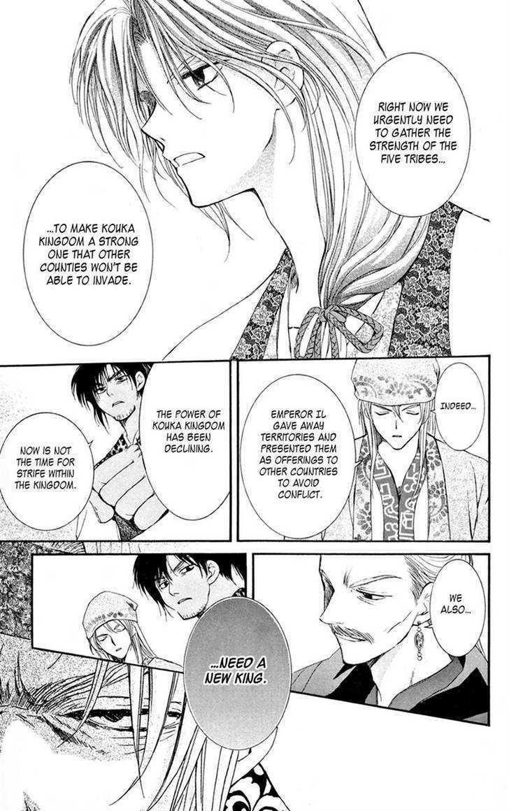 Akatsuki no Yona Chapter 6 - Page 14 in English
