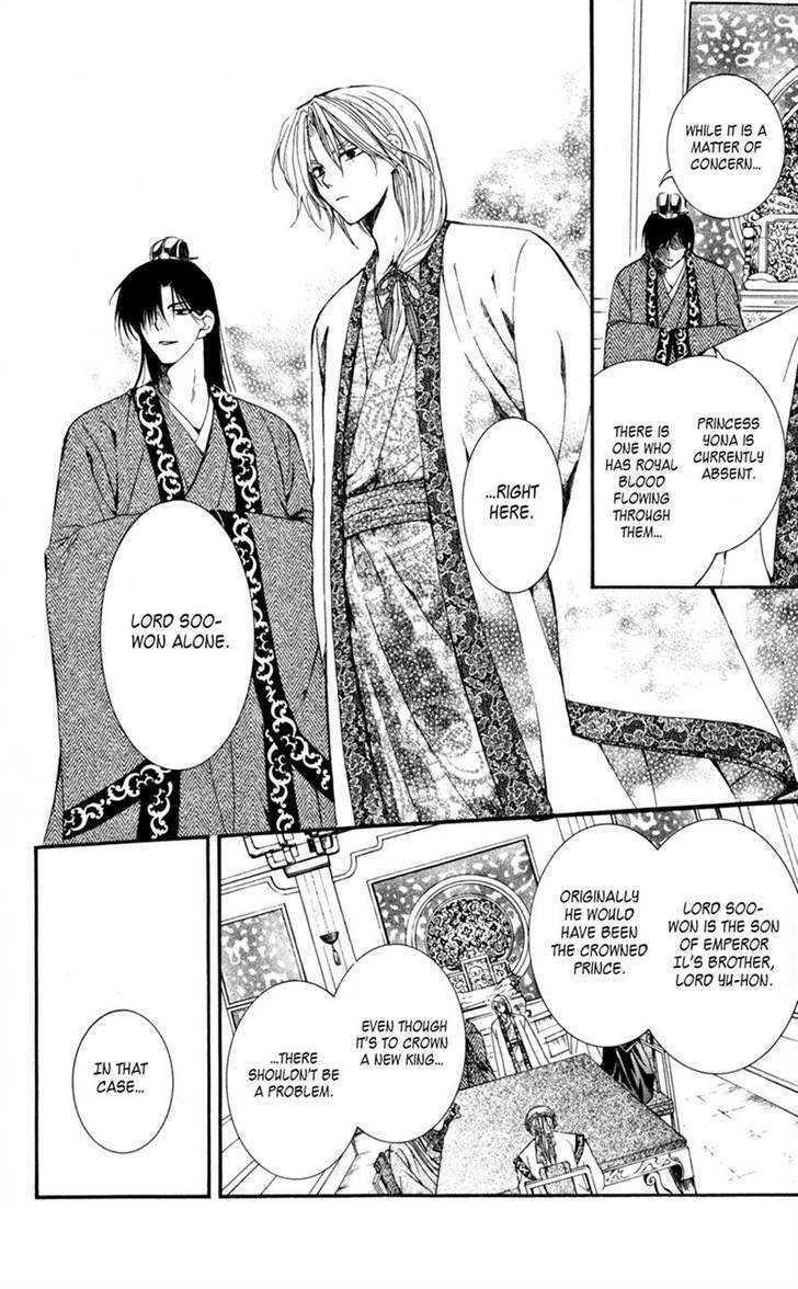 Akatsuki no Yona Chapter 6 - Page 15 in English
