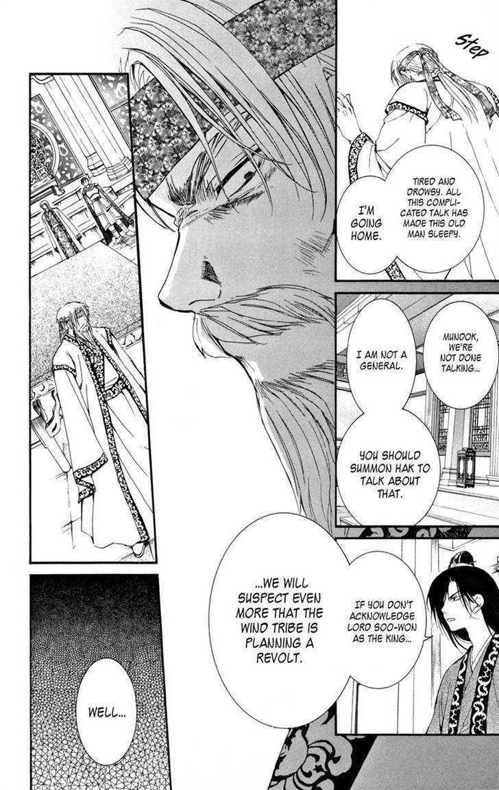 Akatsuki no Yona Chapter 6 - Page 17 in English
