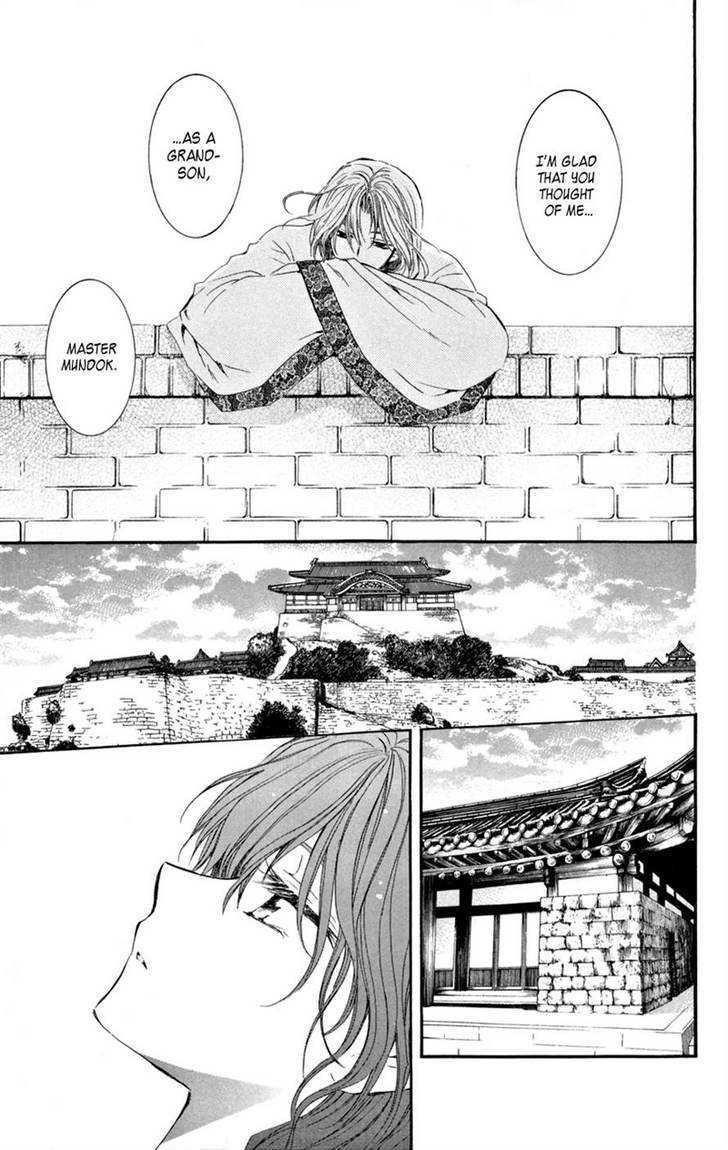 Akatsuki no Yona Chapter 6 - Page 22 in English