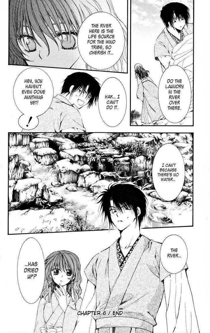 Akatsuki no Yona Chapter 6 - Page 33 in English