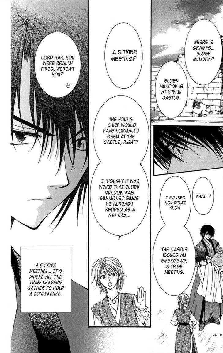 Akatsuki no Yona Chapter 6 - Page 9 in English
