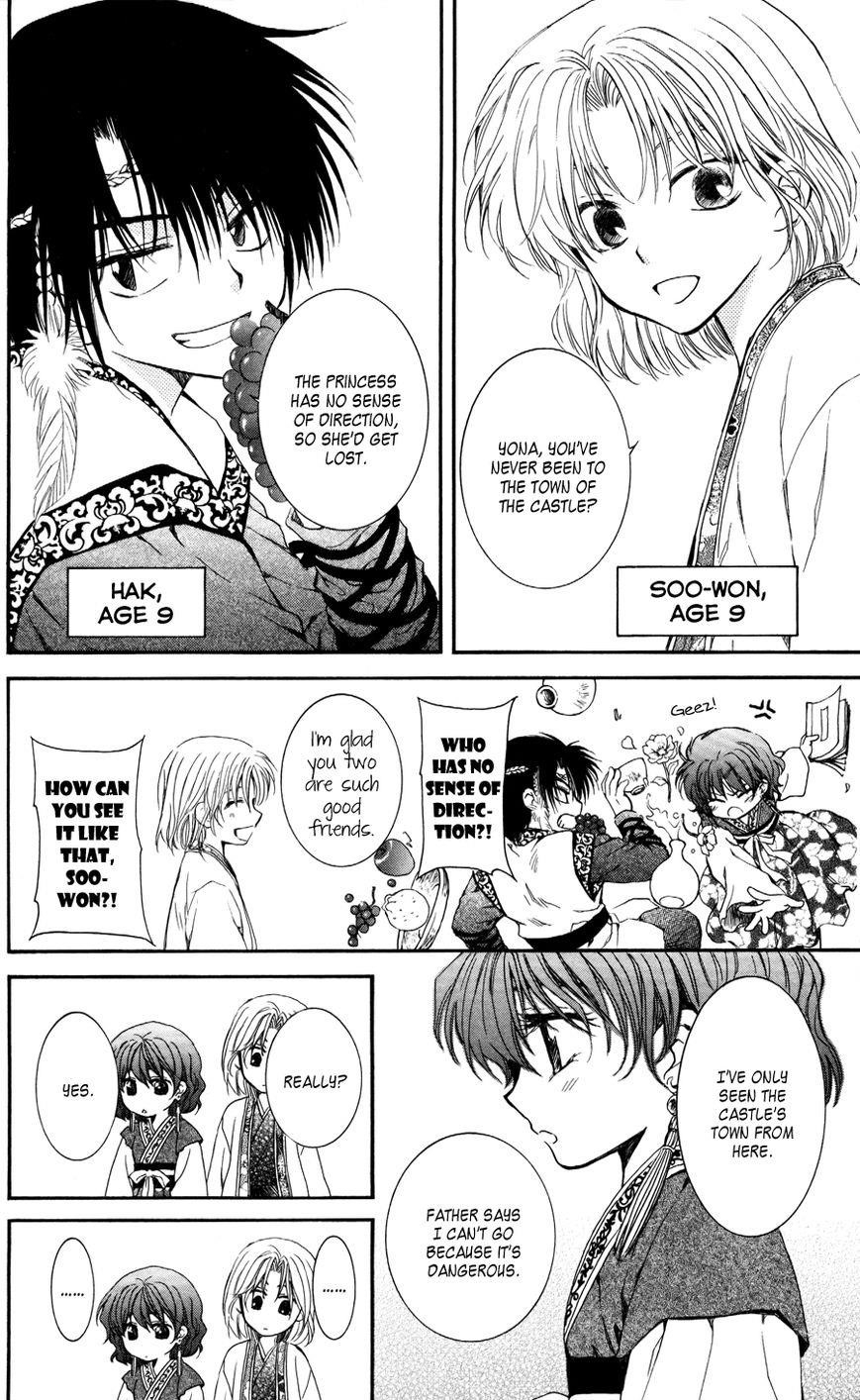 Akatsuki no Yona Chapter 60 - Page 11 in English