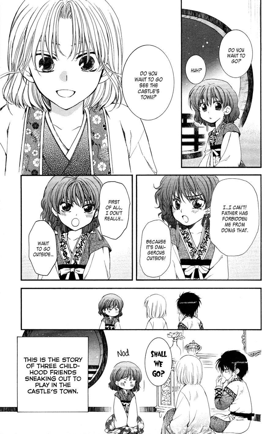 Akatsuki no Yona Chapter 60 - Page 12 in English