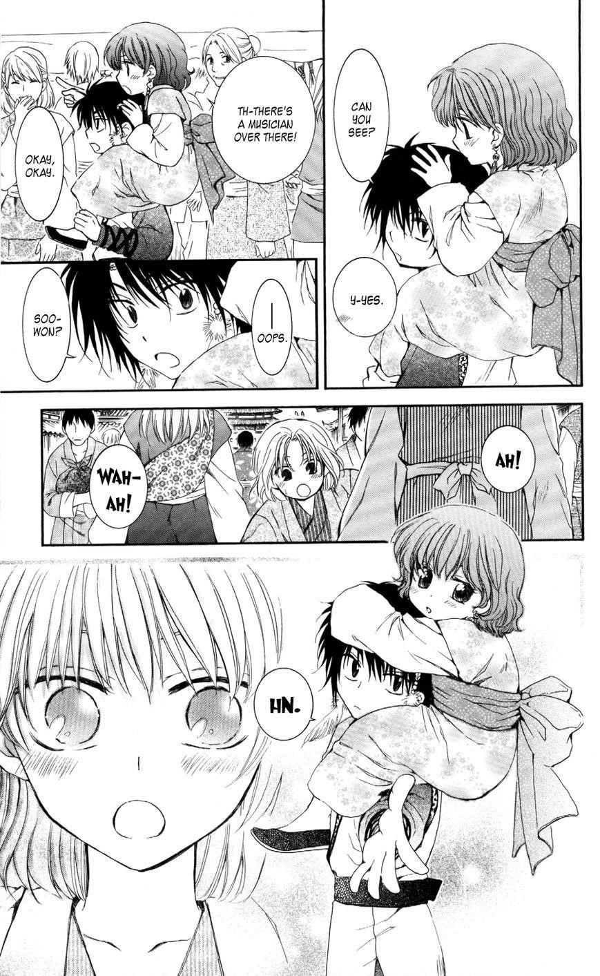 Akatsuki no Yona Chapter 60 - Page 18 in English
