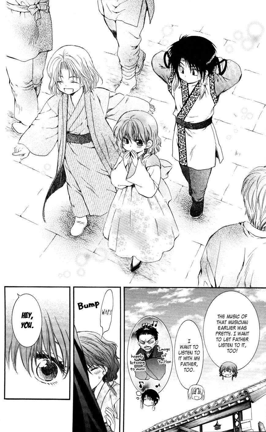 Akatsuki no Yona Chapter 60 - Page 25 in English