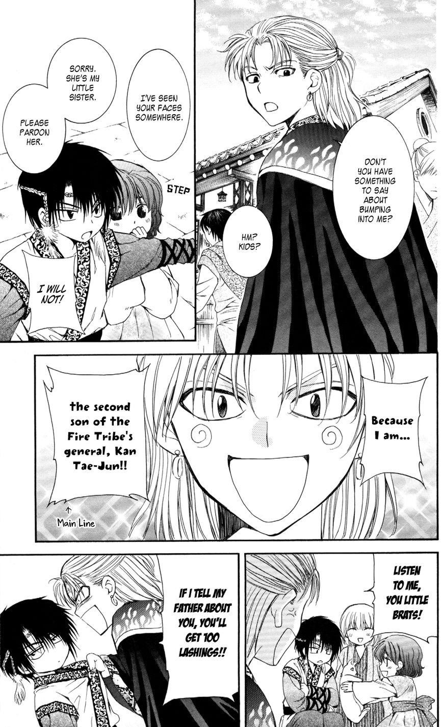 Akatsuki no Yona Chapter 60 - Page 26 in English
